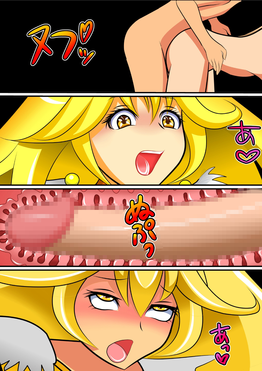 スマイル総決算監禁陵辱調教 - Page 20