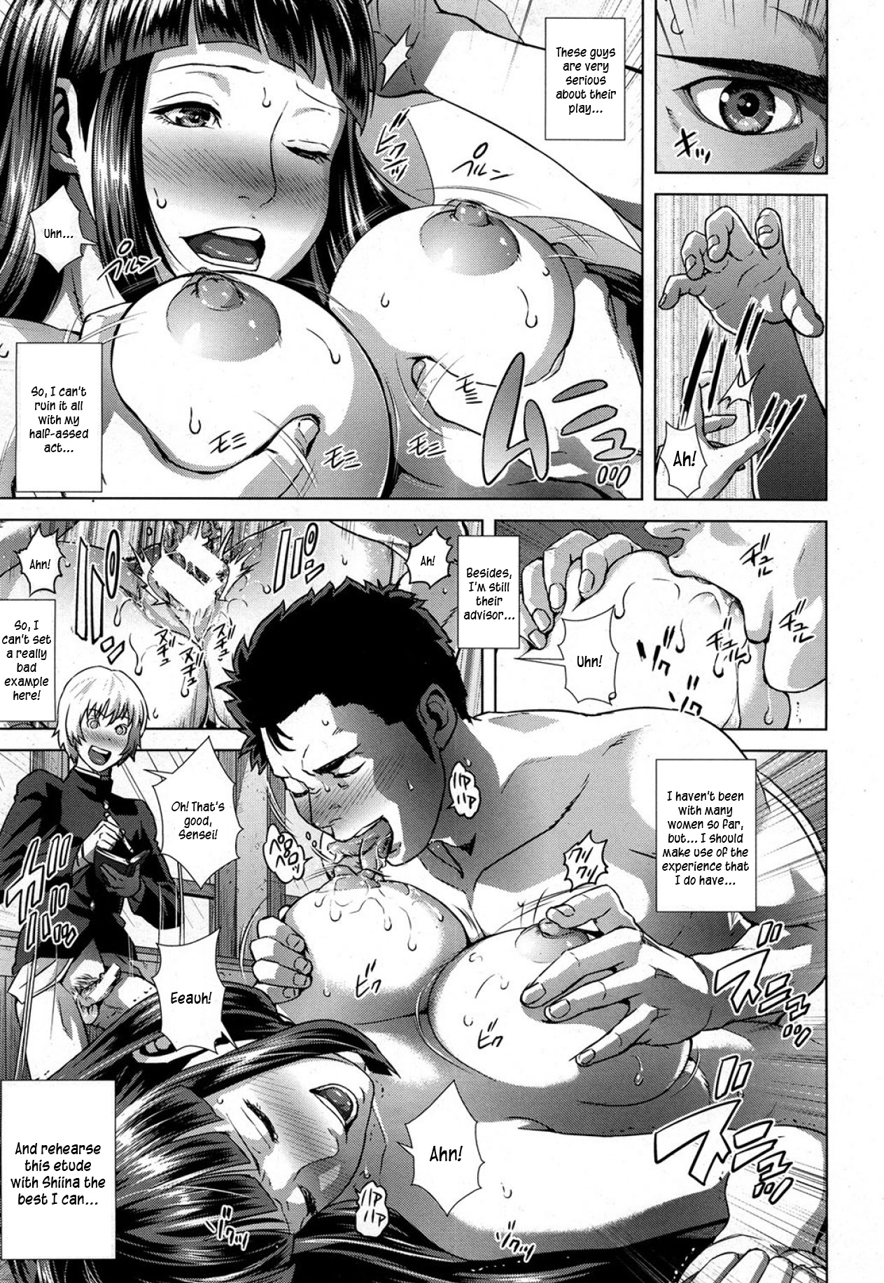 Namida no Etude - Page 15