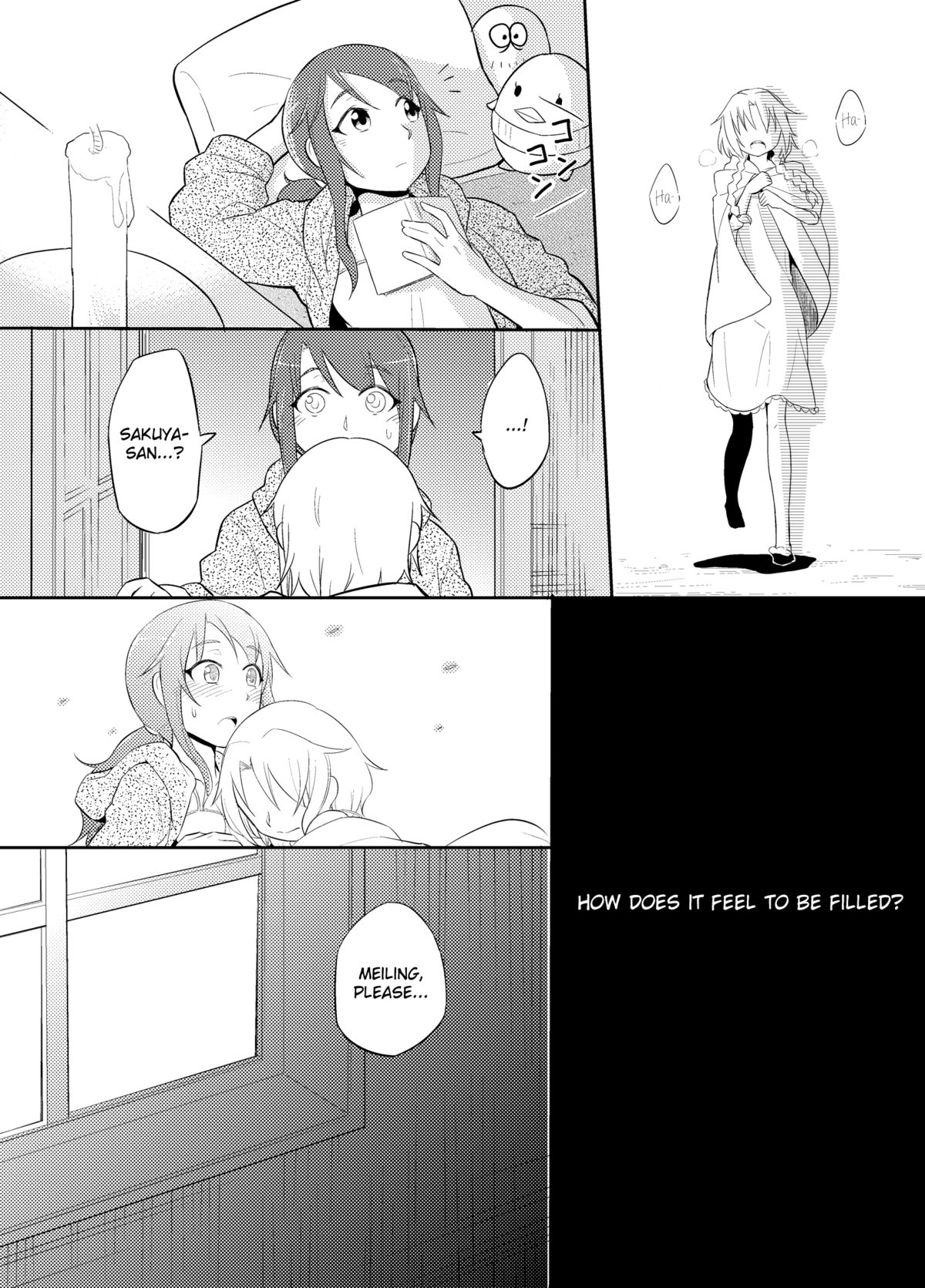 Michiru Karada | Filling Body - Page 12