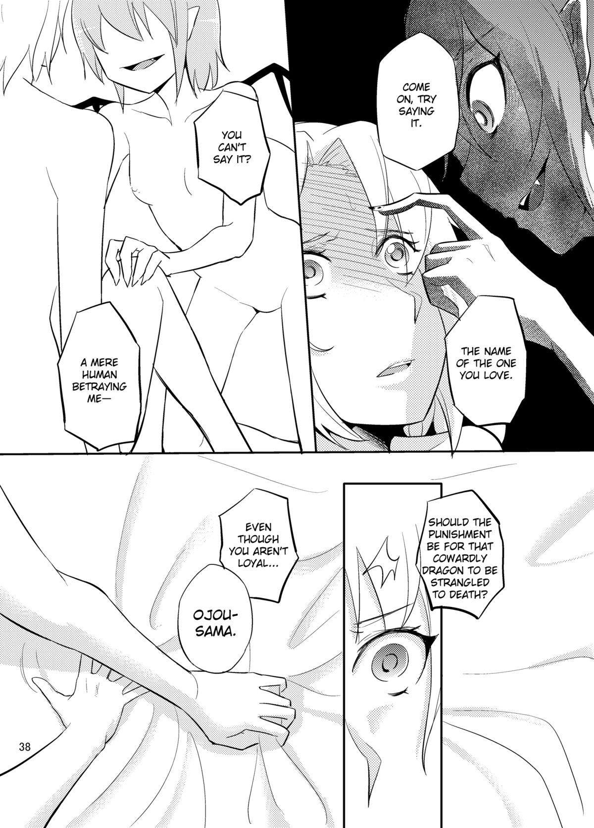 Michiru Karada | Filling Body - Page 39