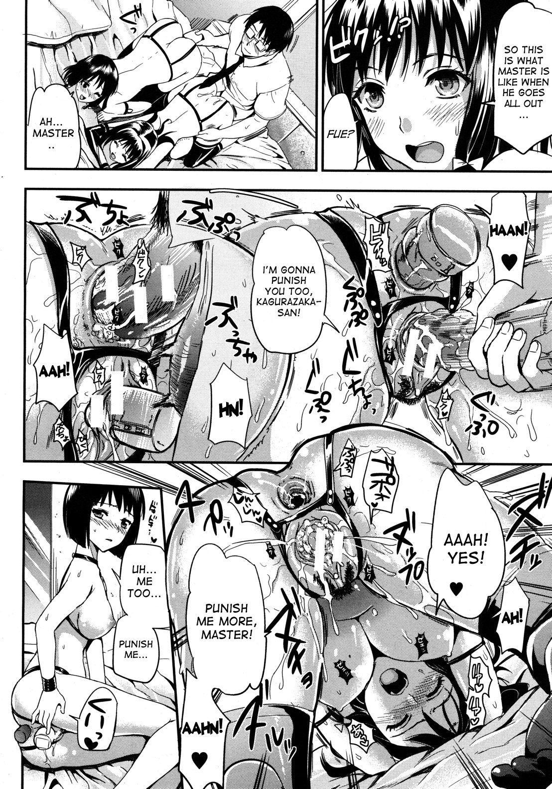 Gakuen Seikatsu - Page 164