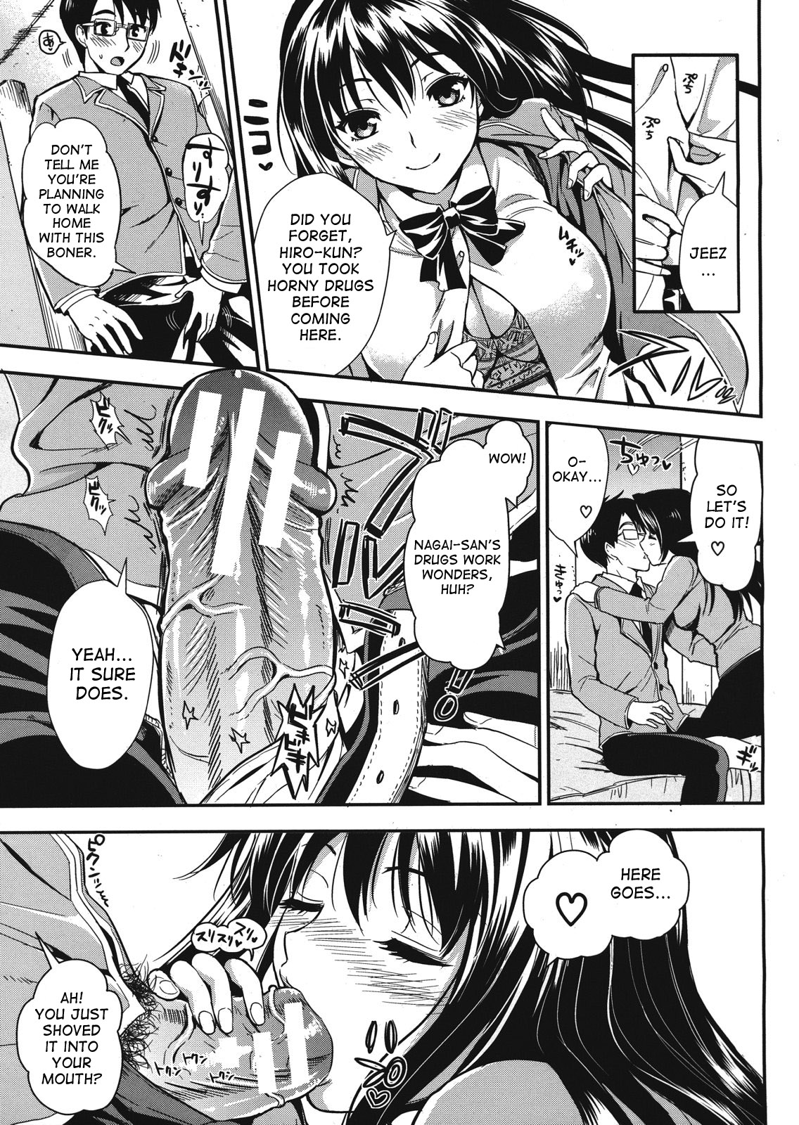 Gakuen Seikatsu - Page 175