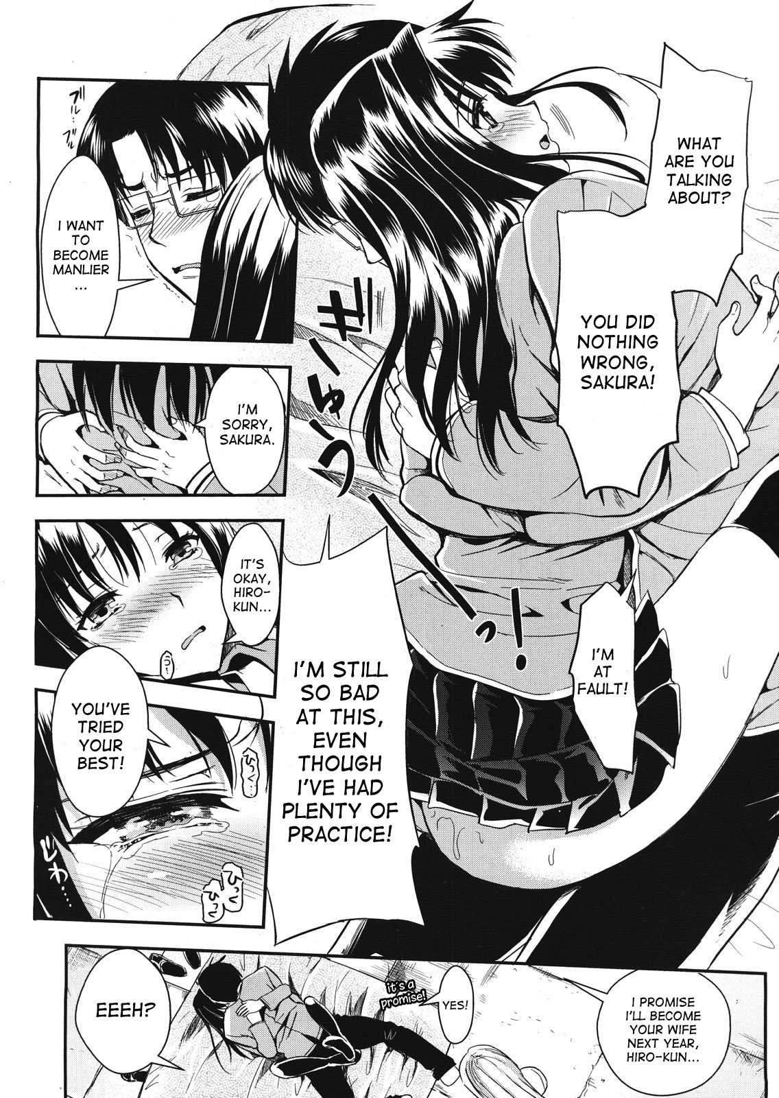 Gakuen Seikatsu - Page 187