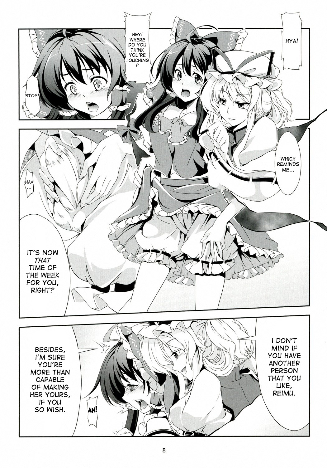 Touhou Koiiro Monogatari - Page 9