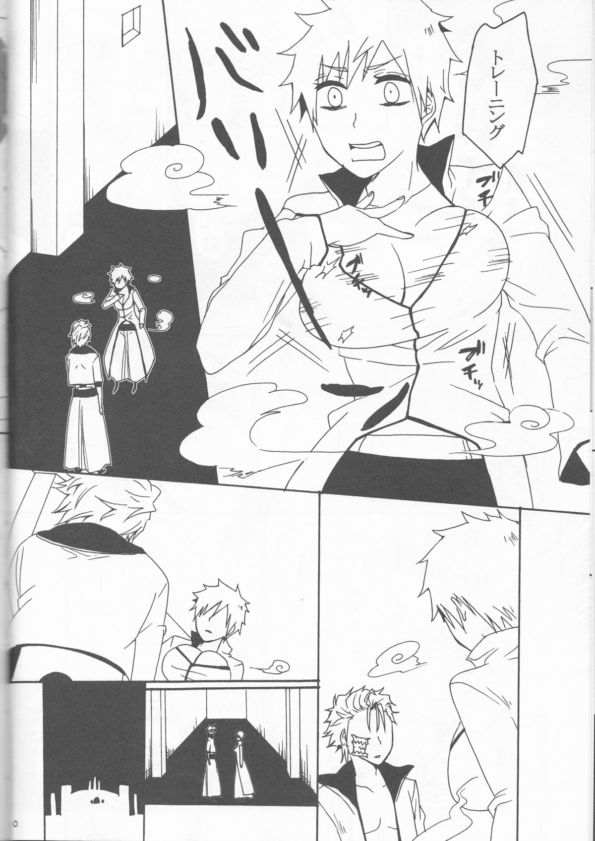 Watashi no Sweet Strawberry - Page 10