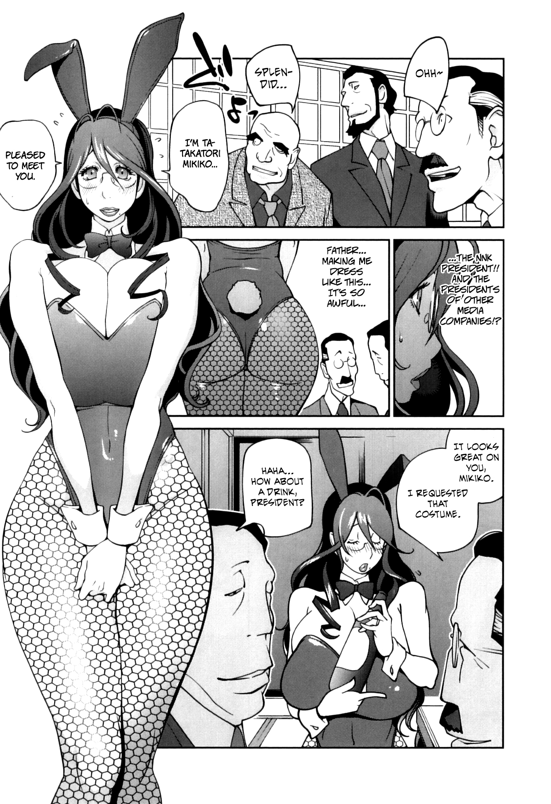 Doukoku no Taiyou Koukotsu no Tsuki Chapter 1-5 - Page 69
