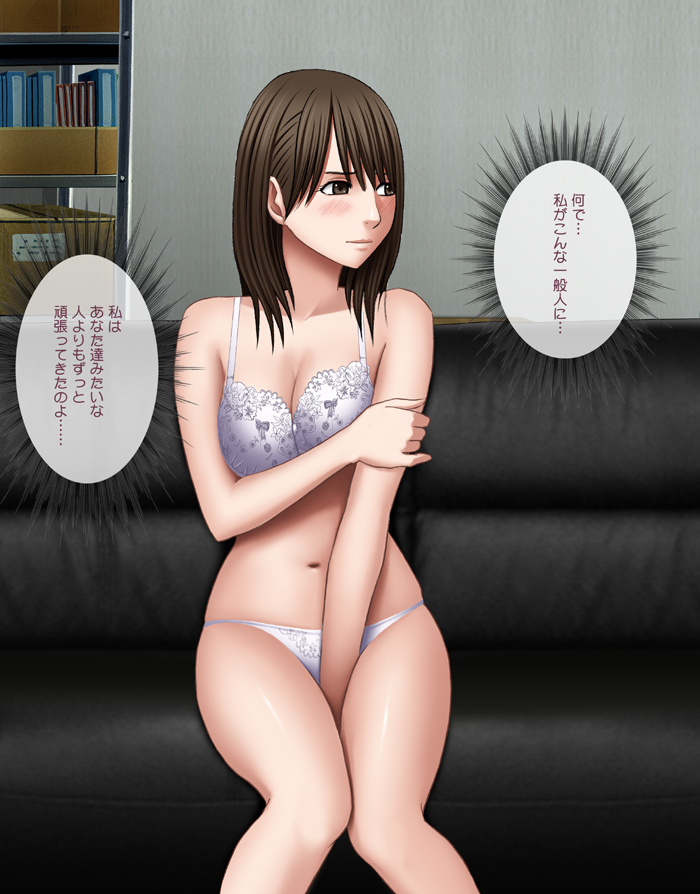 Manbiki Musume ni Seisai wo 2 - Page 49