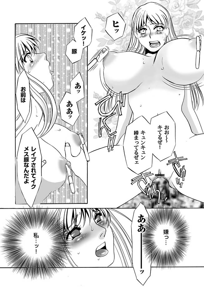 Comic Magnum Vol.8 - Page 40