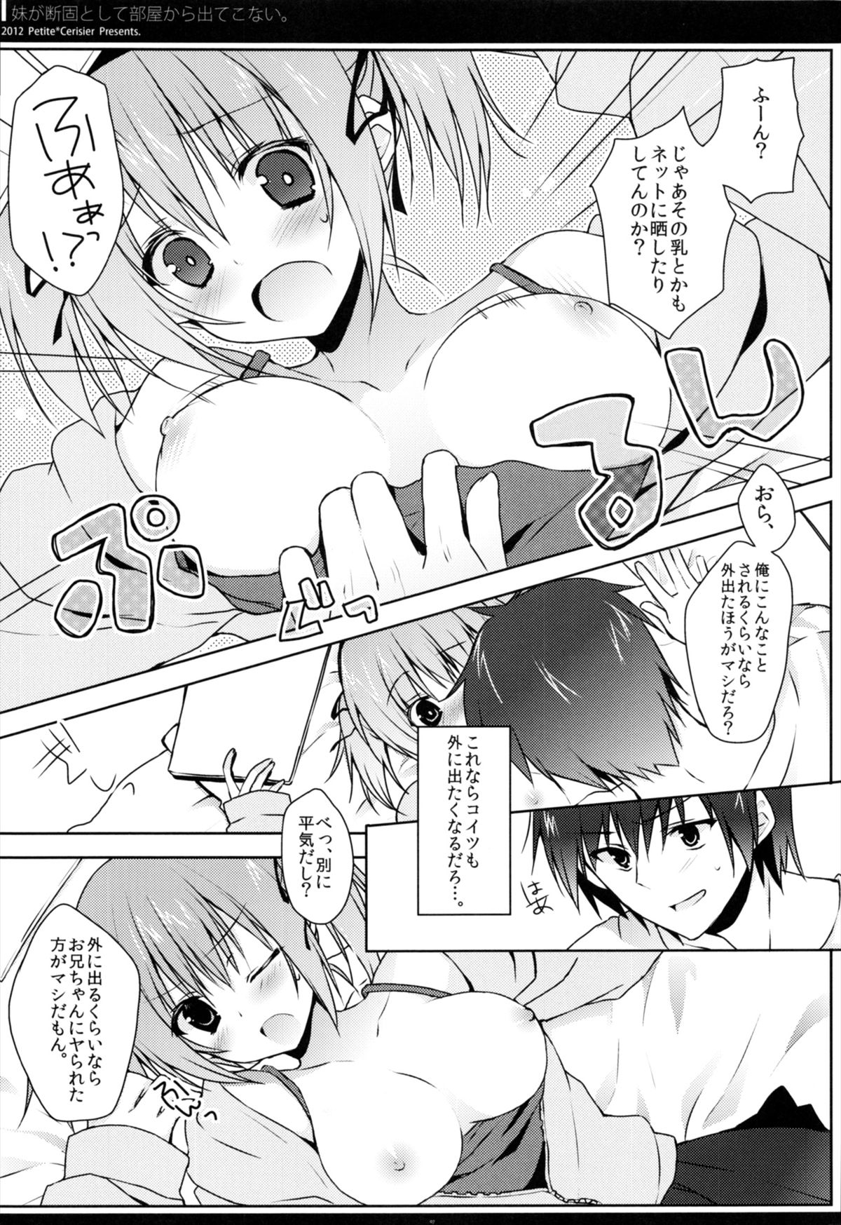 Preview page 7