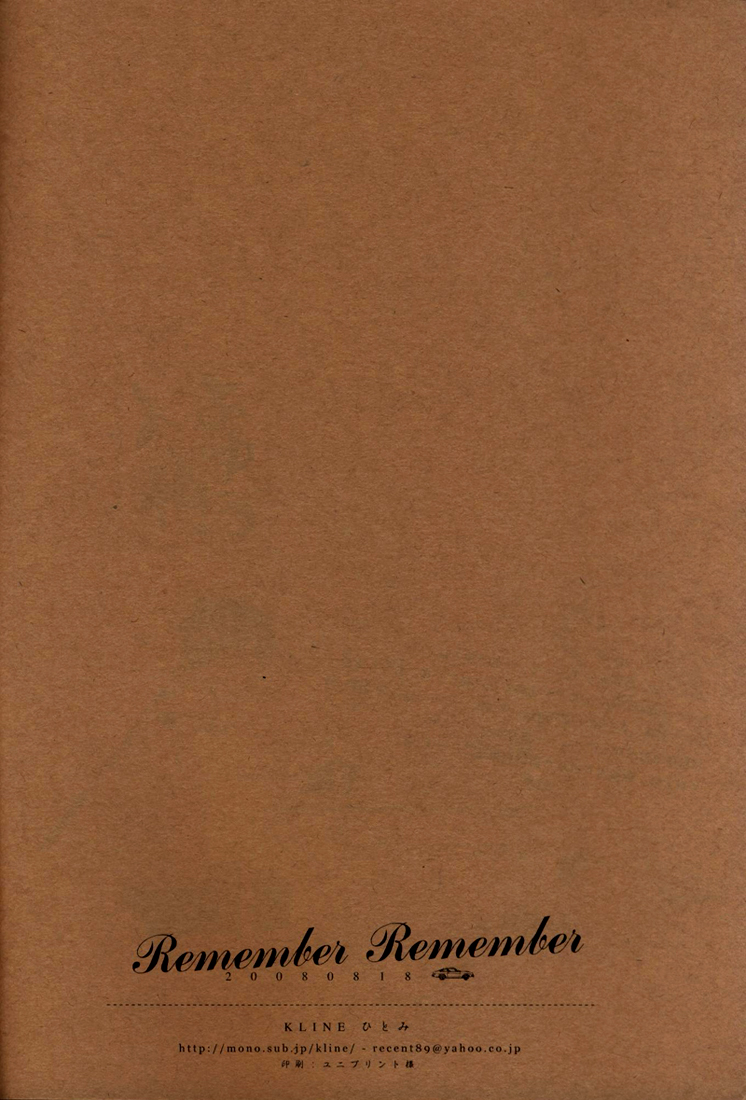 Remember Remember - Page 46