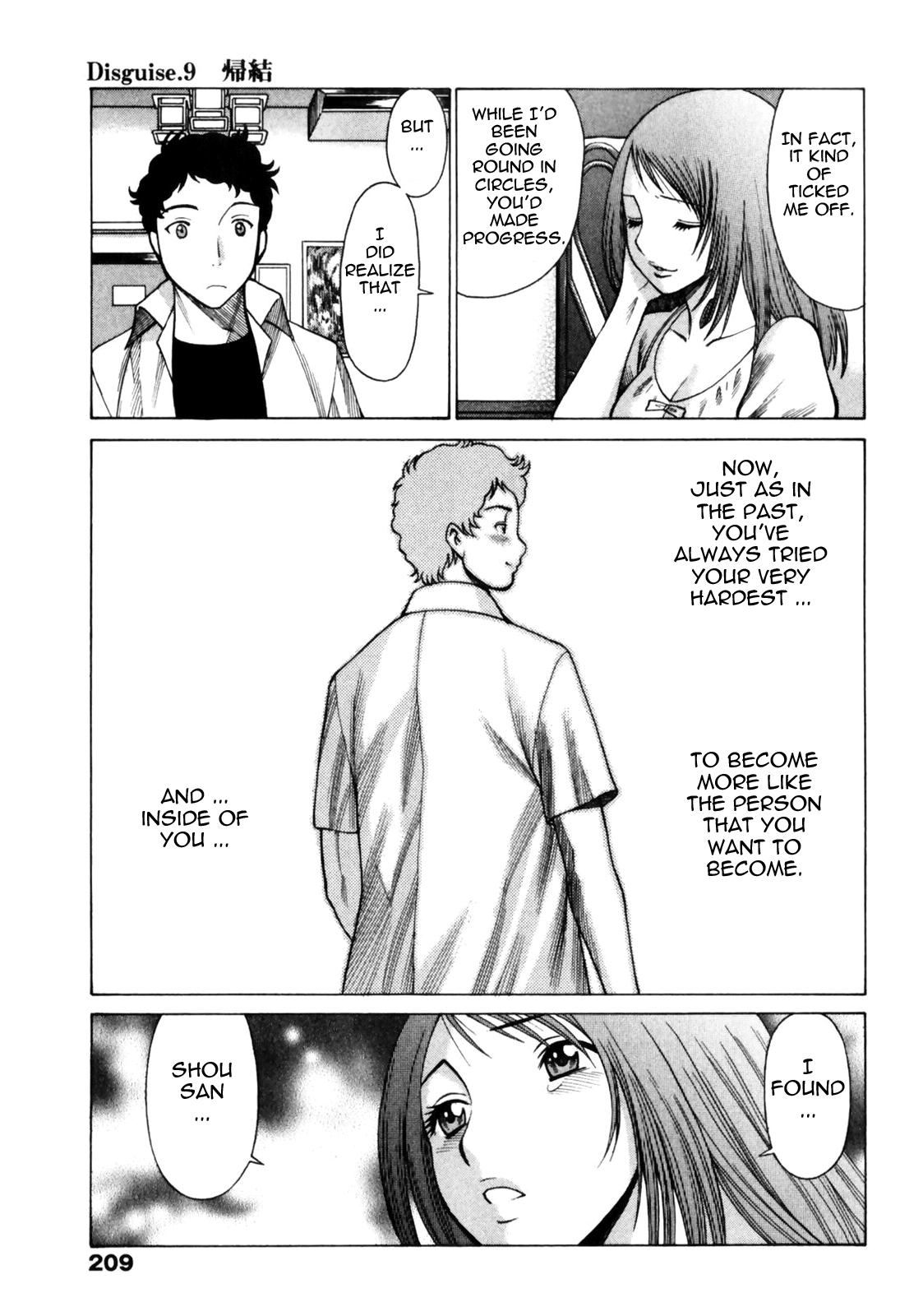 Narikiri Lovers - Page 208