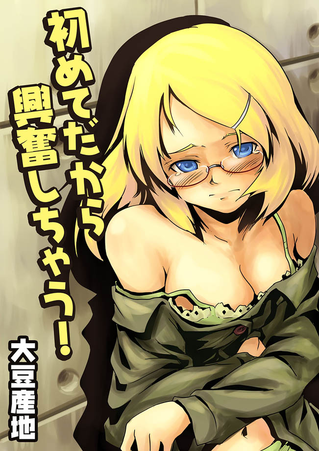 Comic Magnum Vol.10 - Page 134