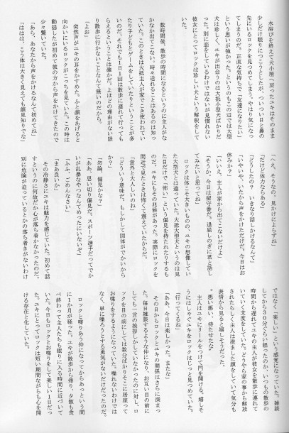 KTQ 15/2 - Page 34