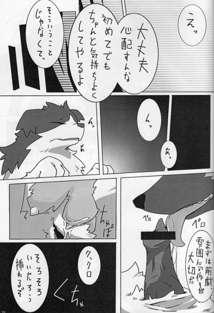KTQ 15/2 - Page 56