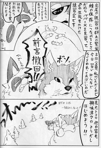 KTQ 15/2 - Page 65