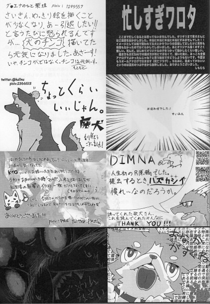 KTQ 15/2 - Page 73