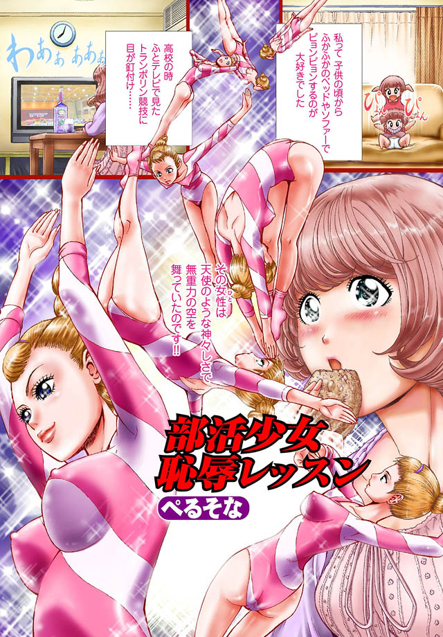 Comic Magnum Vol.13 - Page 5