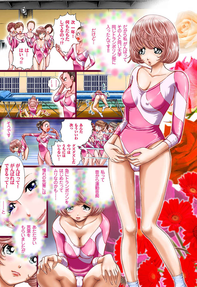 Comic Magnum Vol.13 - Page 6