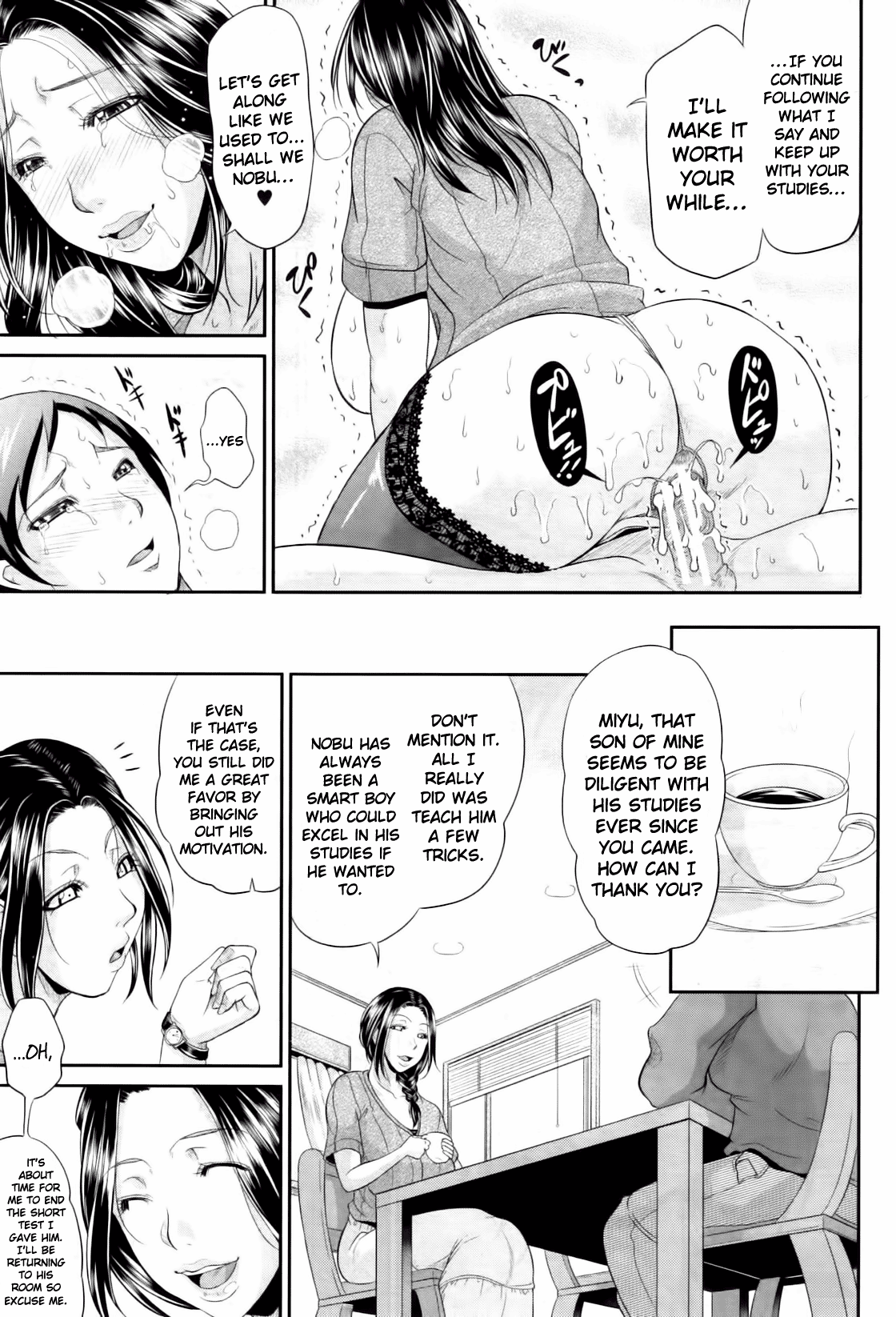 Me and Her, Now and Then - Page 27