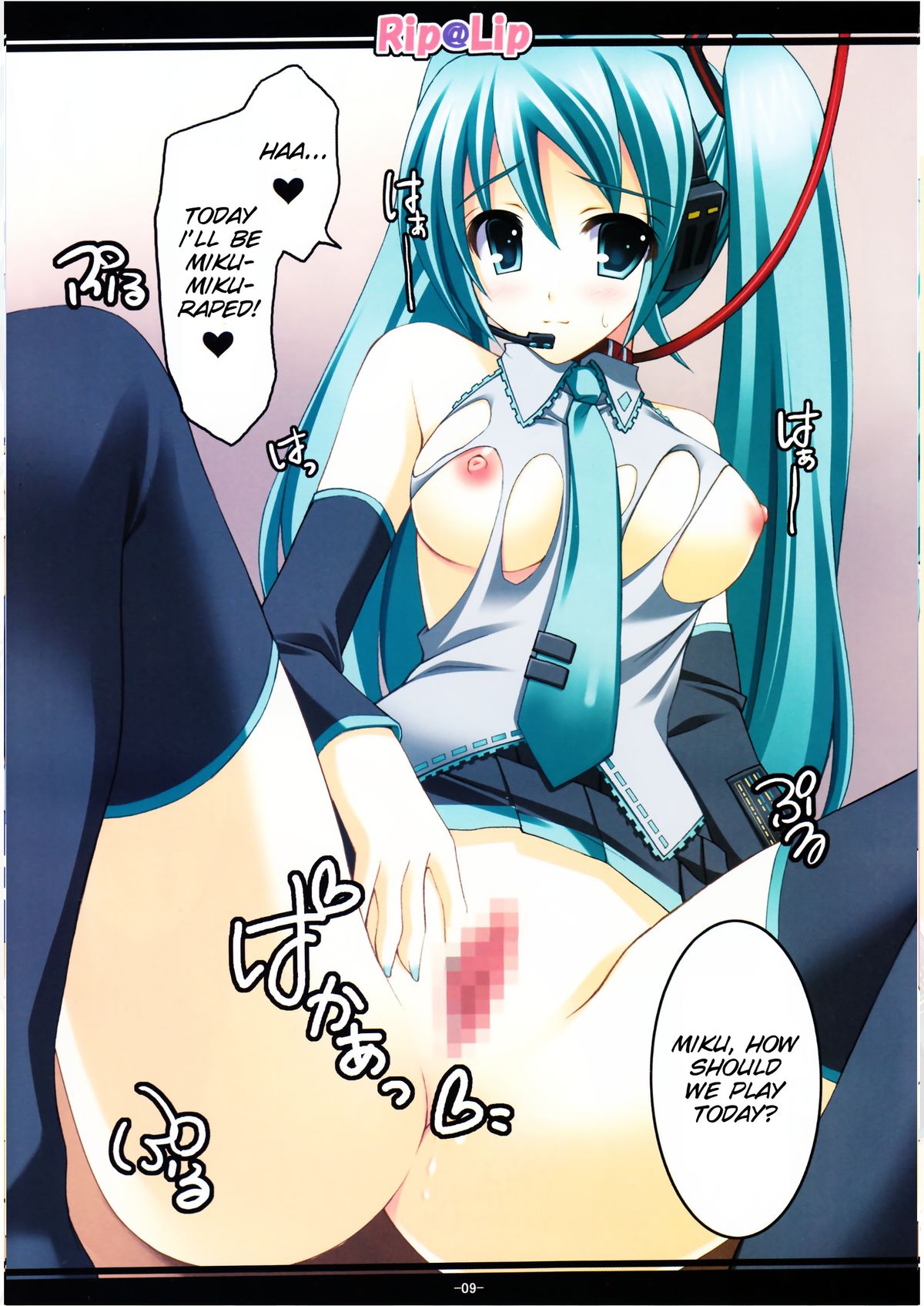 Mikku Miku ni okasarete yanyo - Page 9
