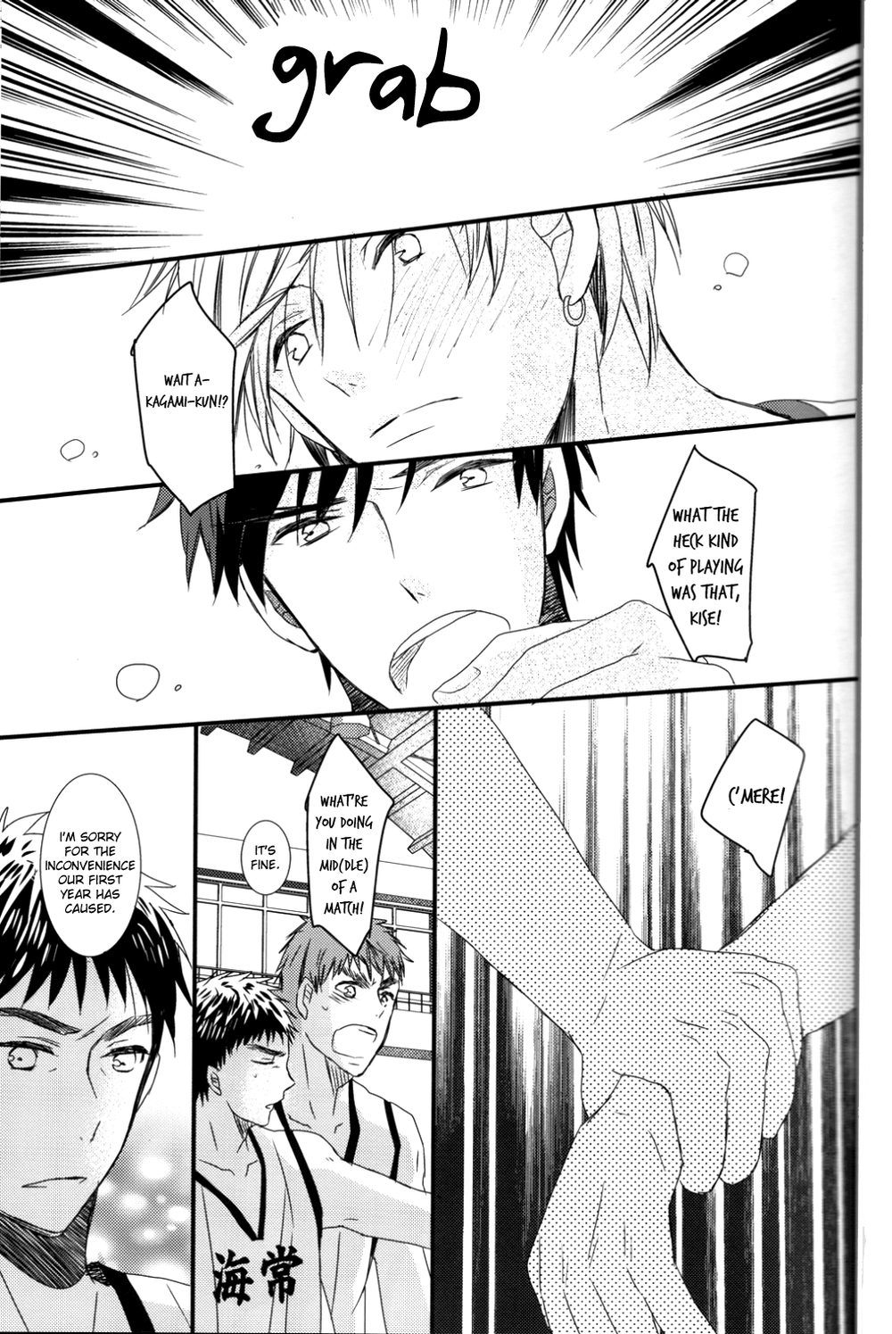 Shiranai Dareka no Shoynnkou - Page 43