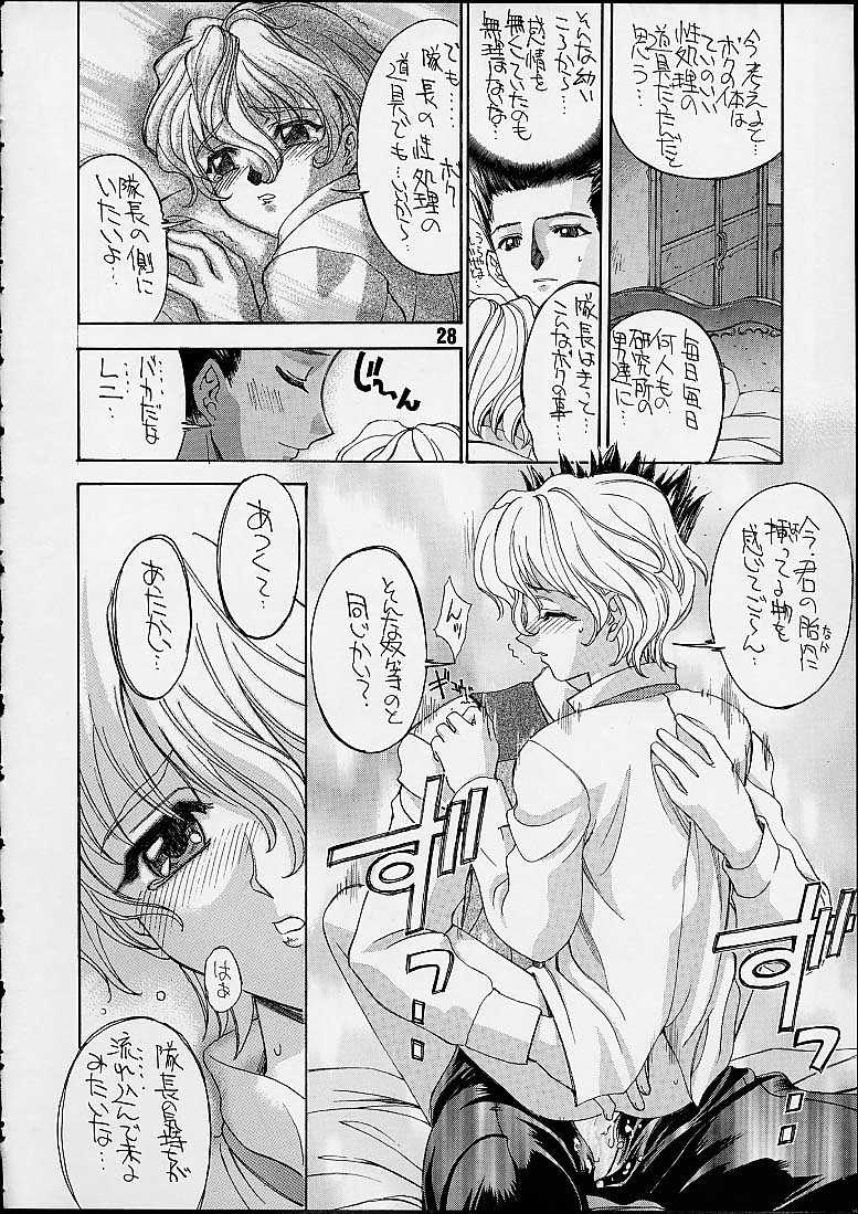 Kidou Senshi - Page 25