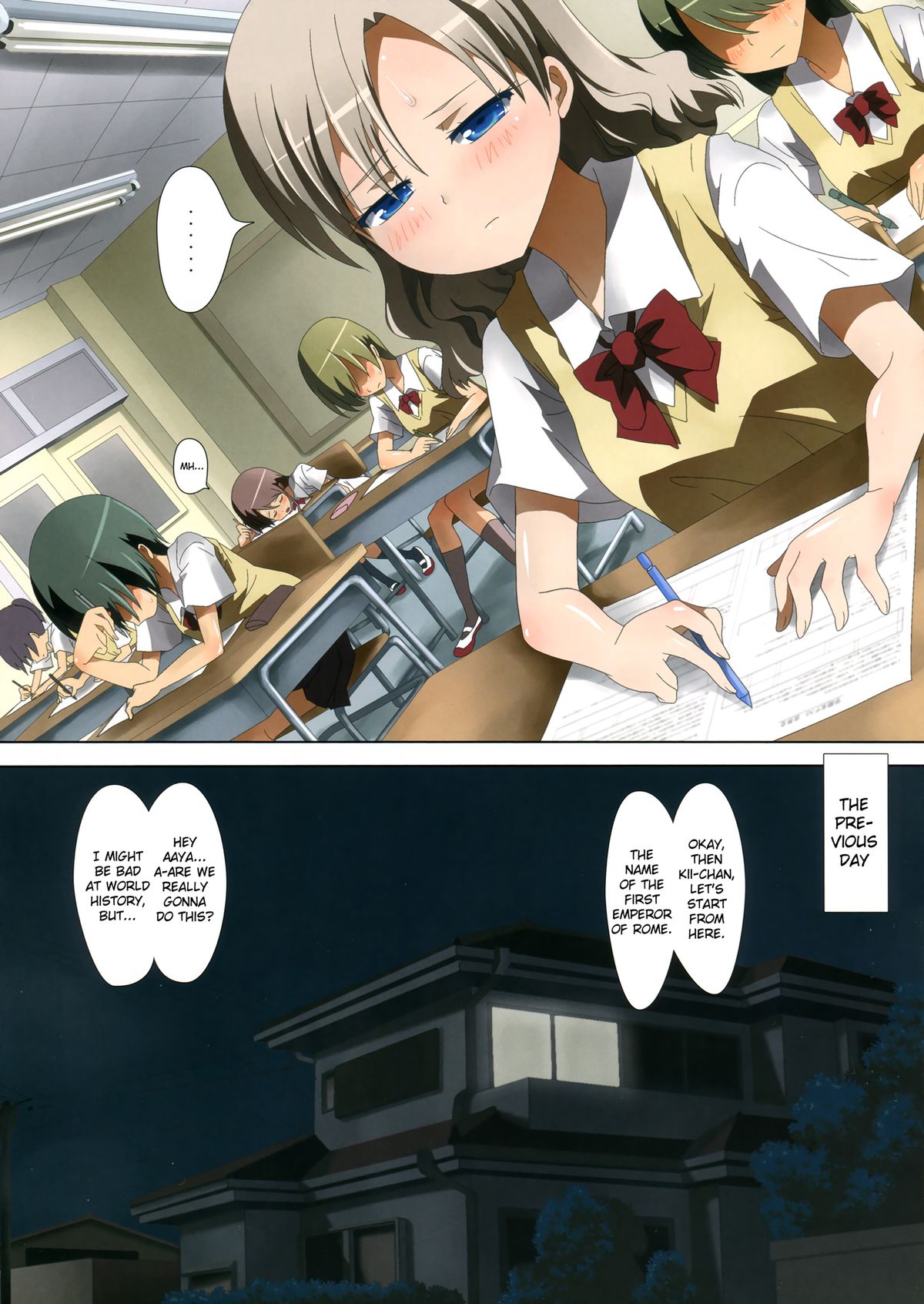 (SC58) [Ishikawa Pro (Ishikawa Naoya)] Kuttsukiboshi -Mousou Test- | -Delusion Test- (Kuttsukiboshi) [English] {fragmentedhollow} - Page 5