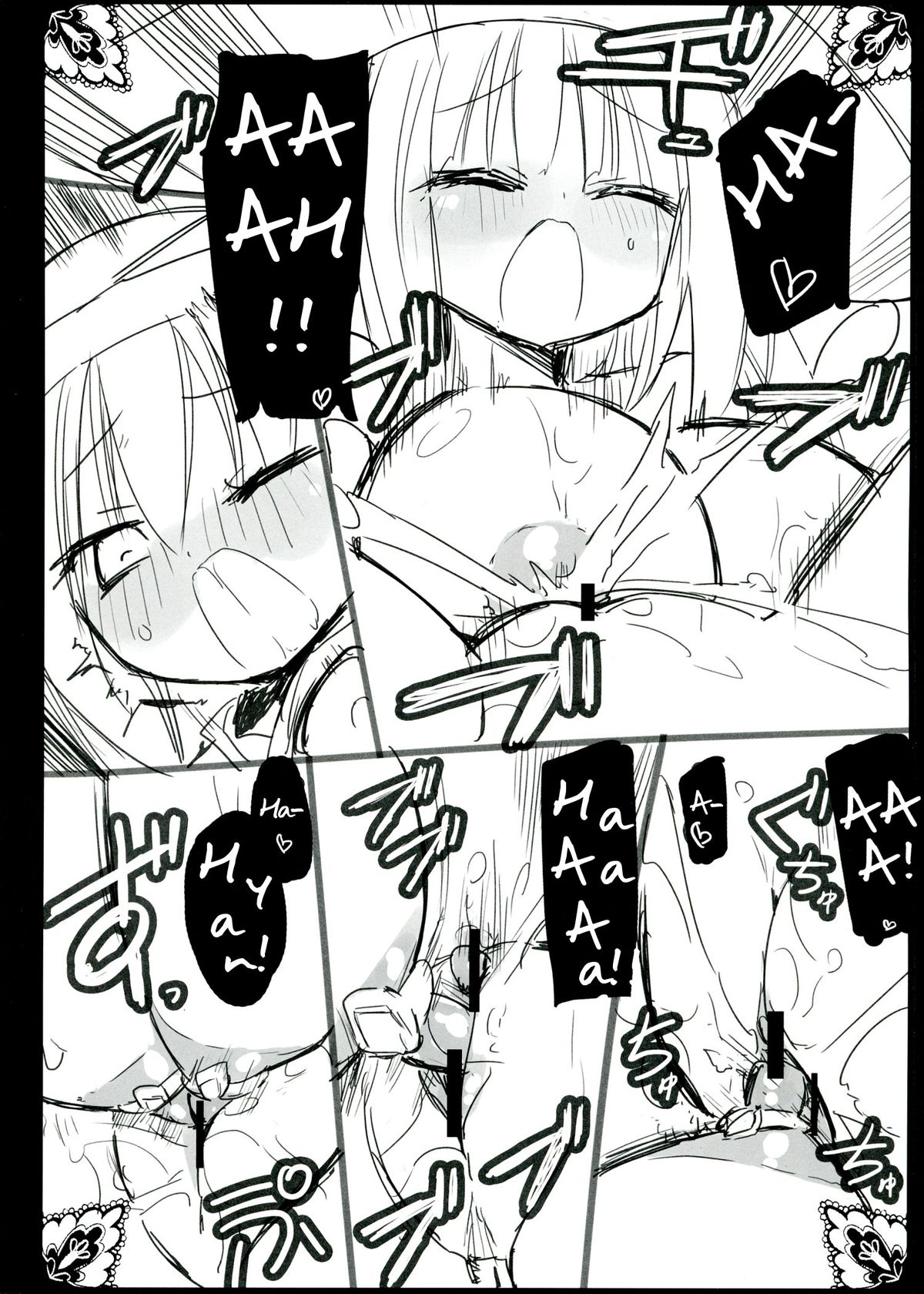 MAGICAL NIPPLE KISS+ - Page 22
