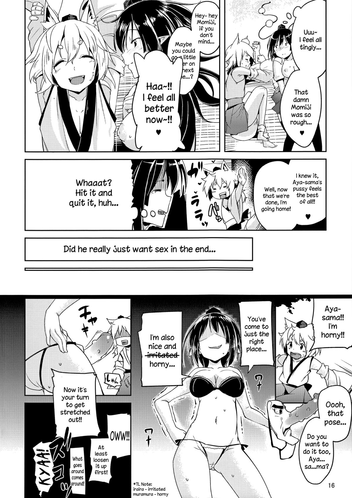 Himegoto Gaiden Ni - Page 15