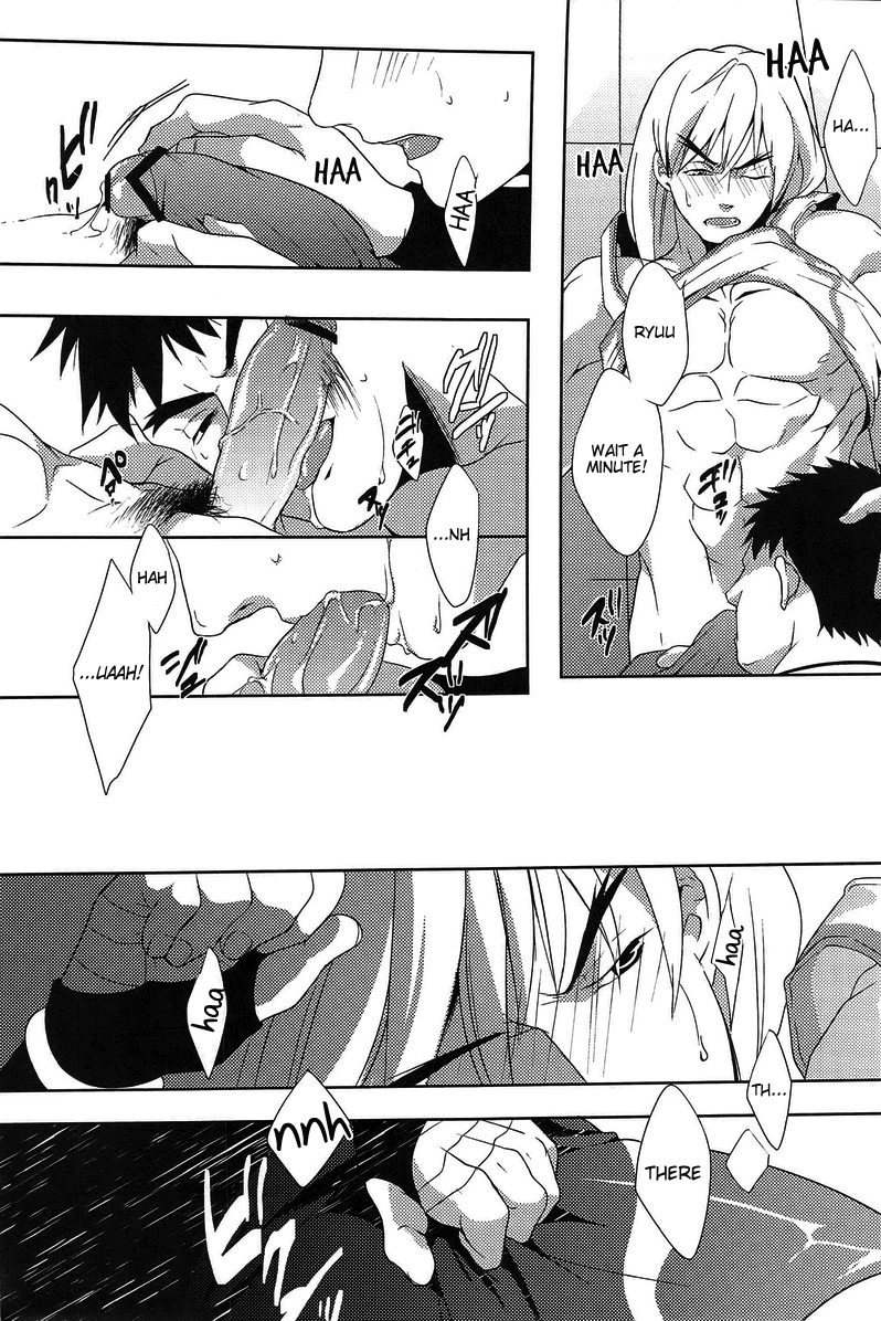 Ulcos Hajimemashita - Page 16