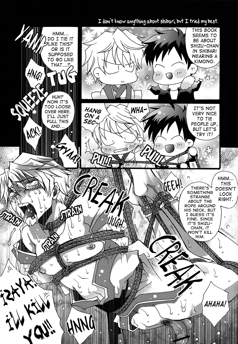Wasou Shizuo ni BUKKAKE! - Page 22