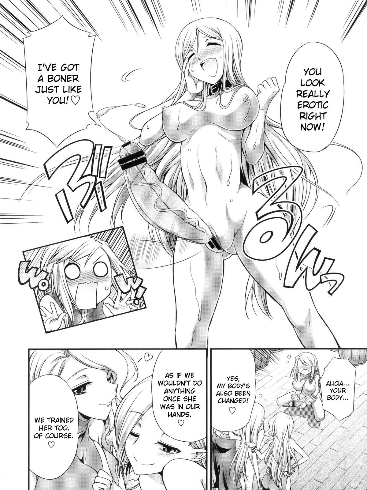 Futariha Futanari Tyoukyoushi - Page 13