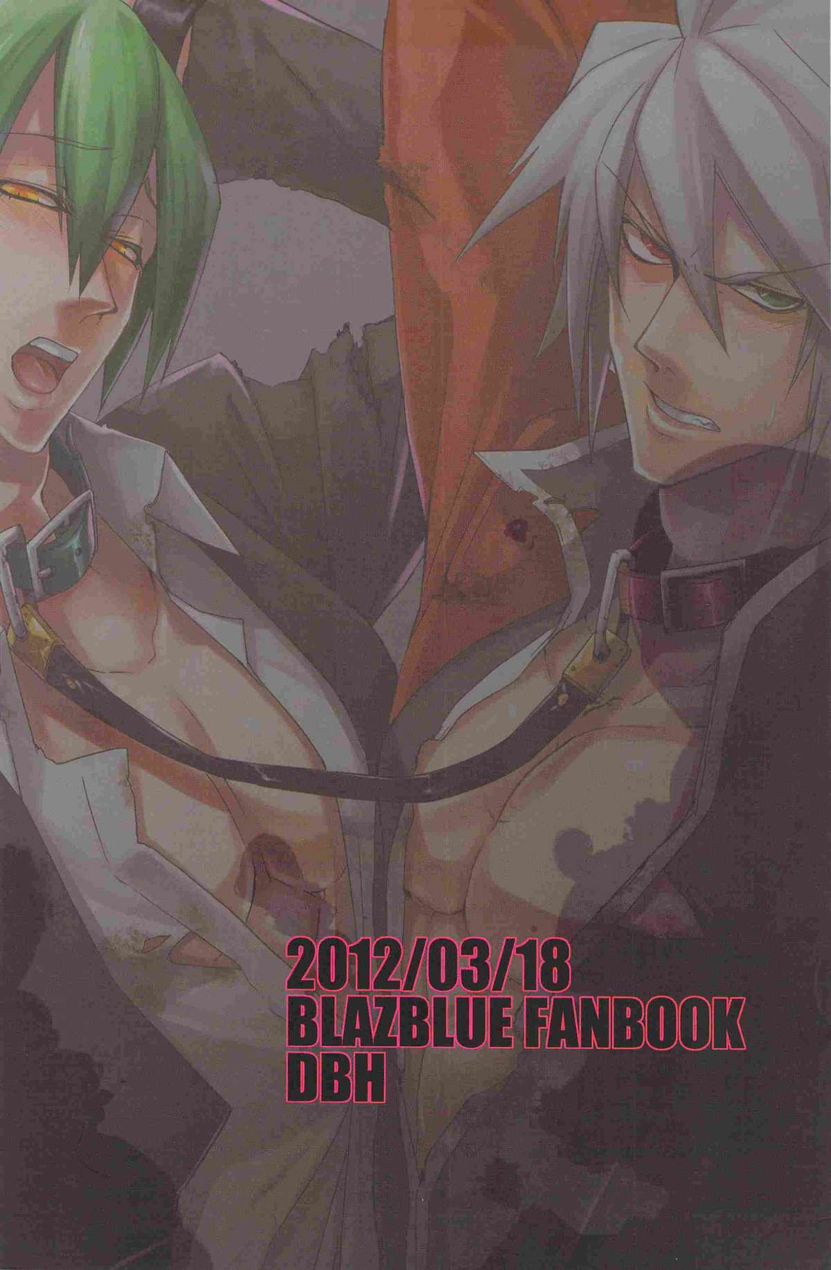 Inu Hebi Donburi - Page 2