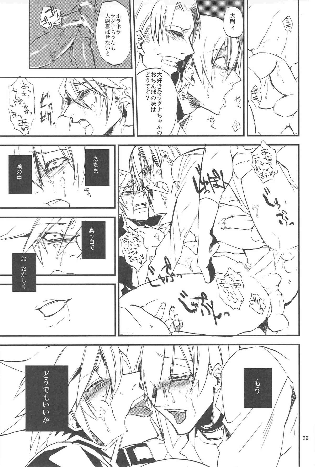 Inu Hebi Donburi - Page 29