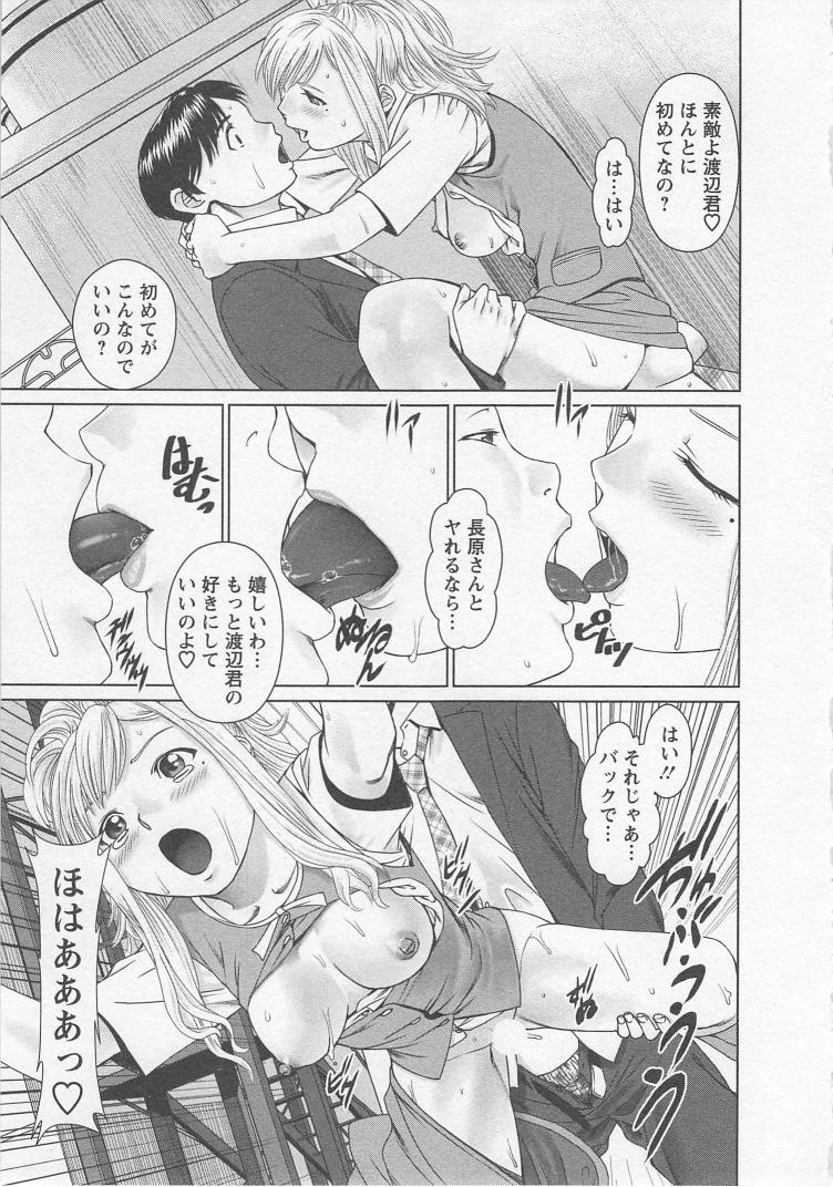 Search - Page 102