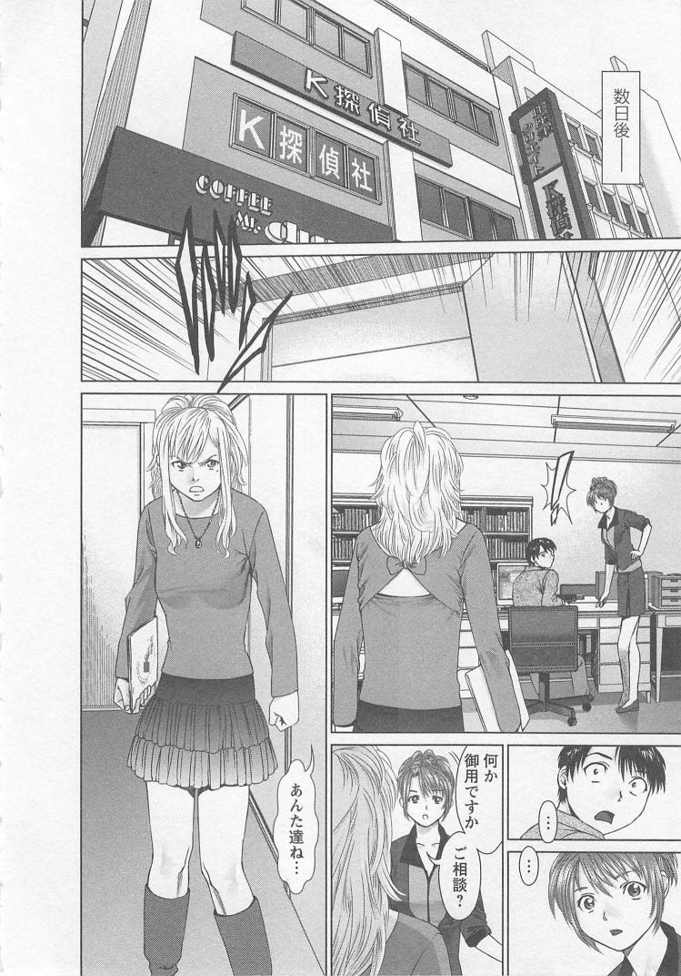 Search - Page 107