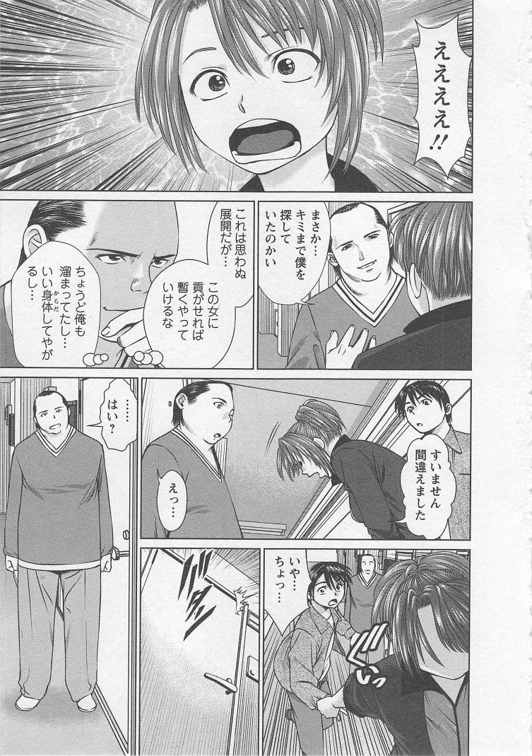 Search - Page 50