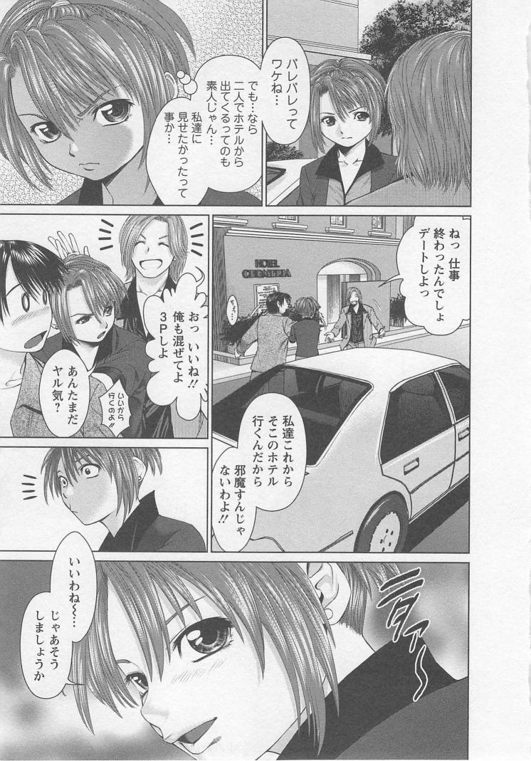 Search - Page 64
