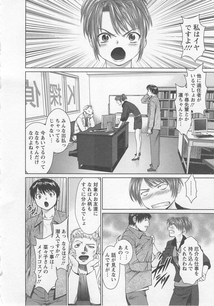 Search - Page 79