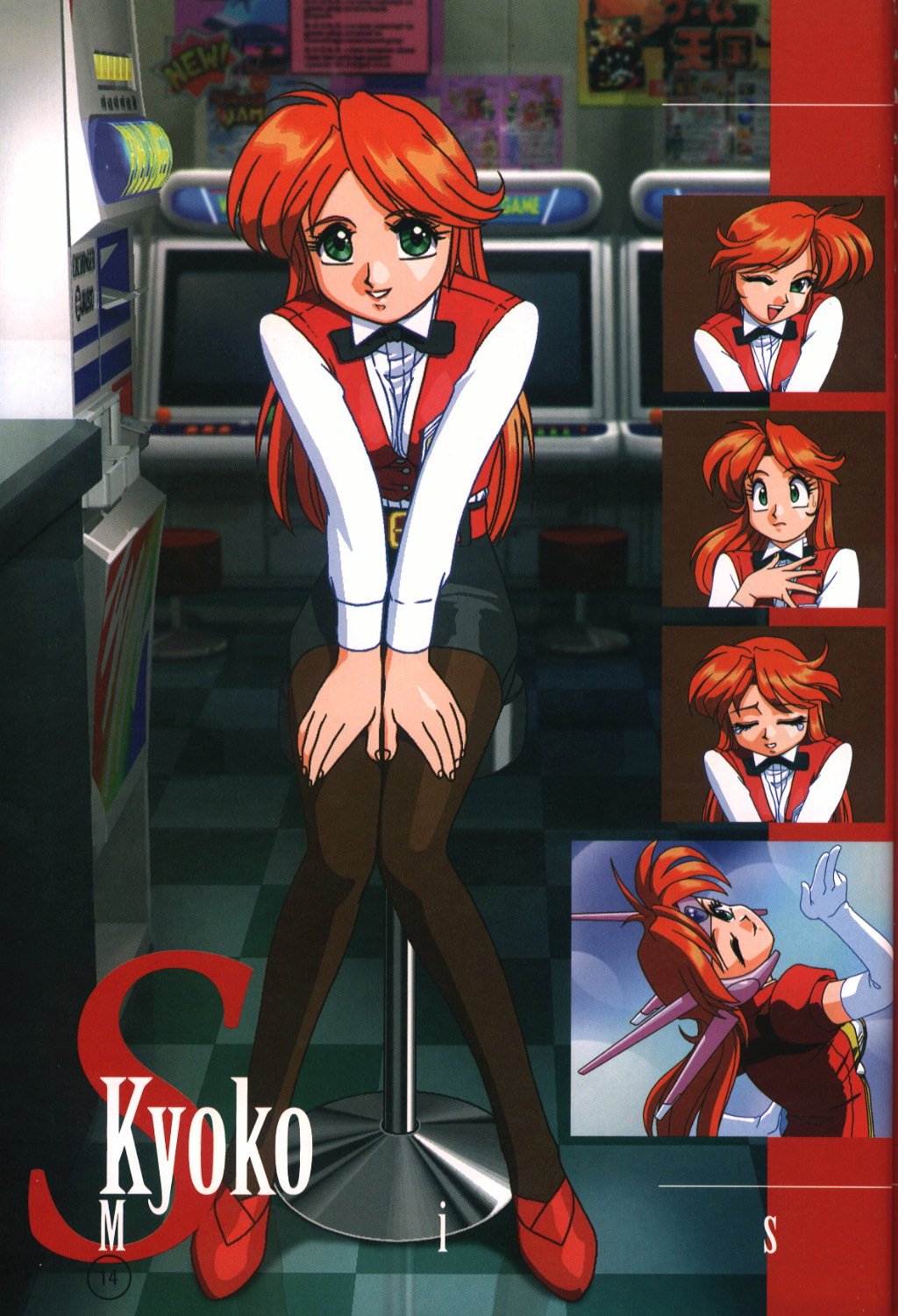 Idol Janshi Suchie-Pai 2 Artbook - Page 11