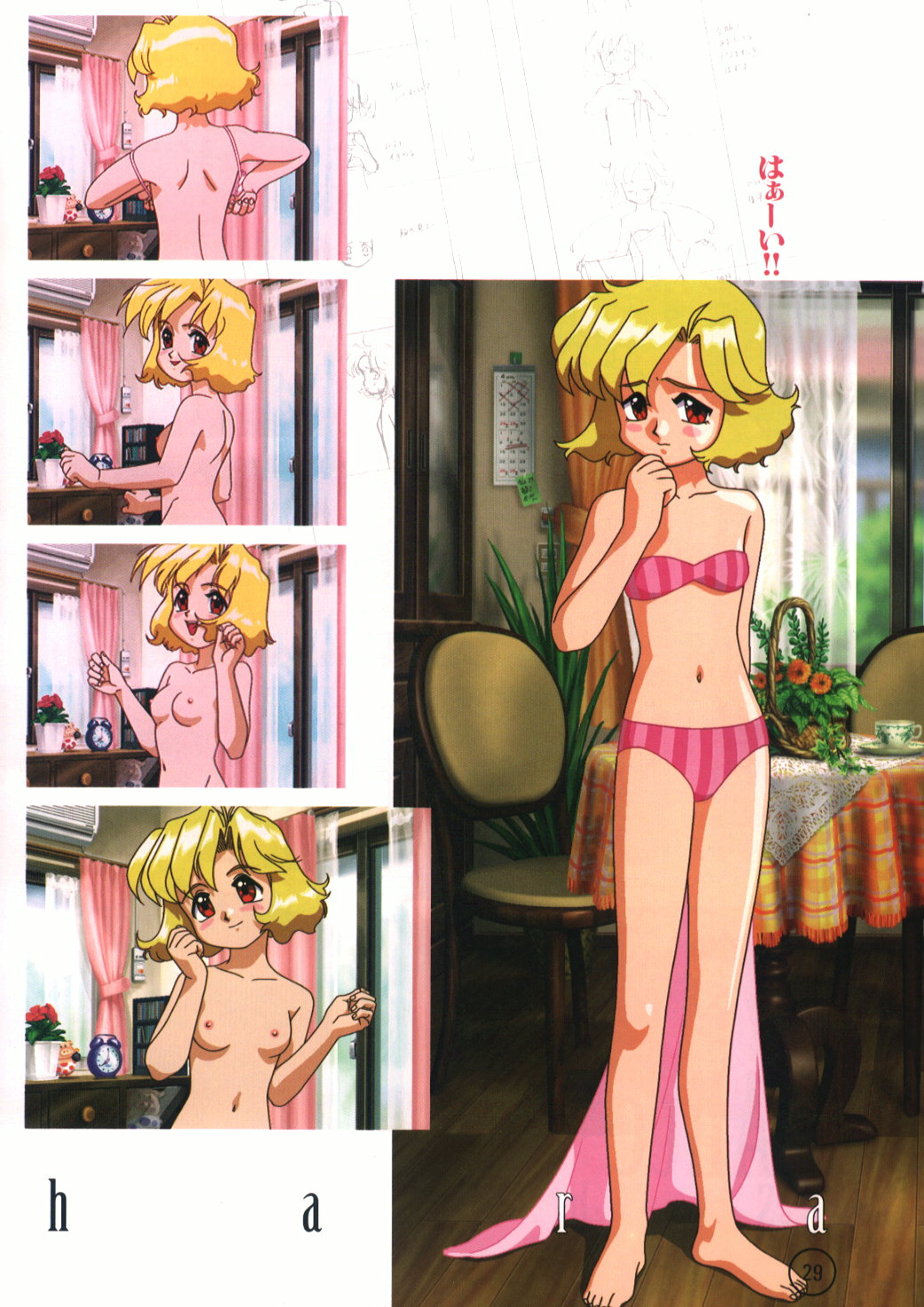 Idol Janshi Suchie-Pai 2 Artbook - Page 18