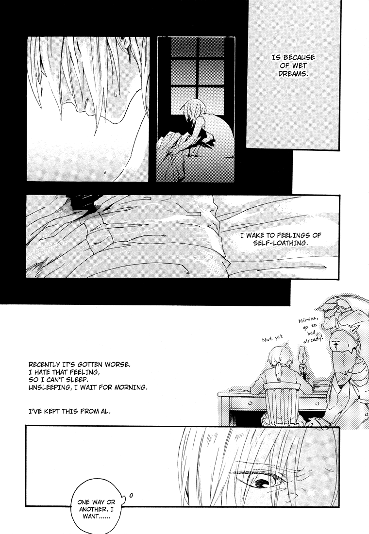 The Lust Terrorist - Page 13