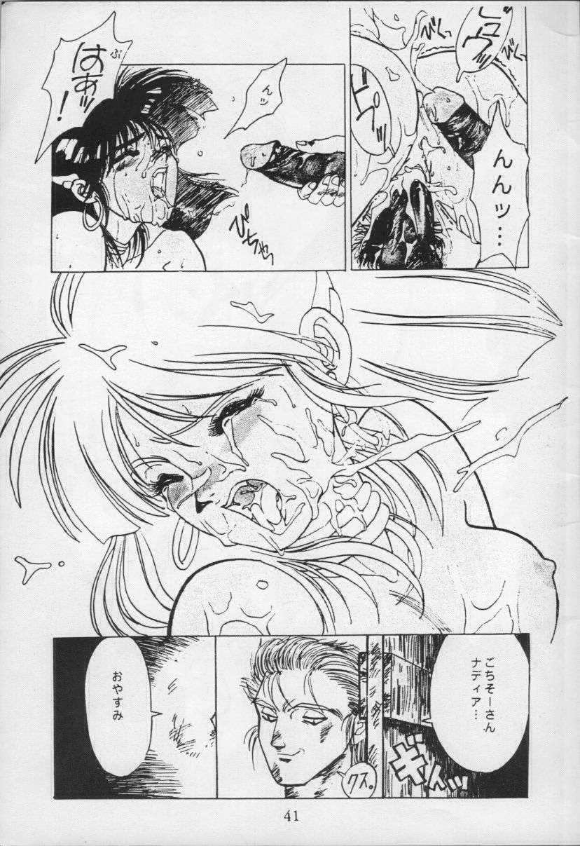 Vermilion 3 - Page 41