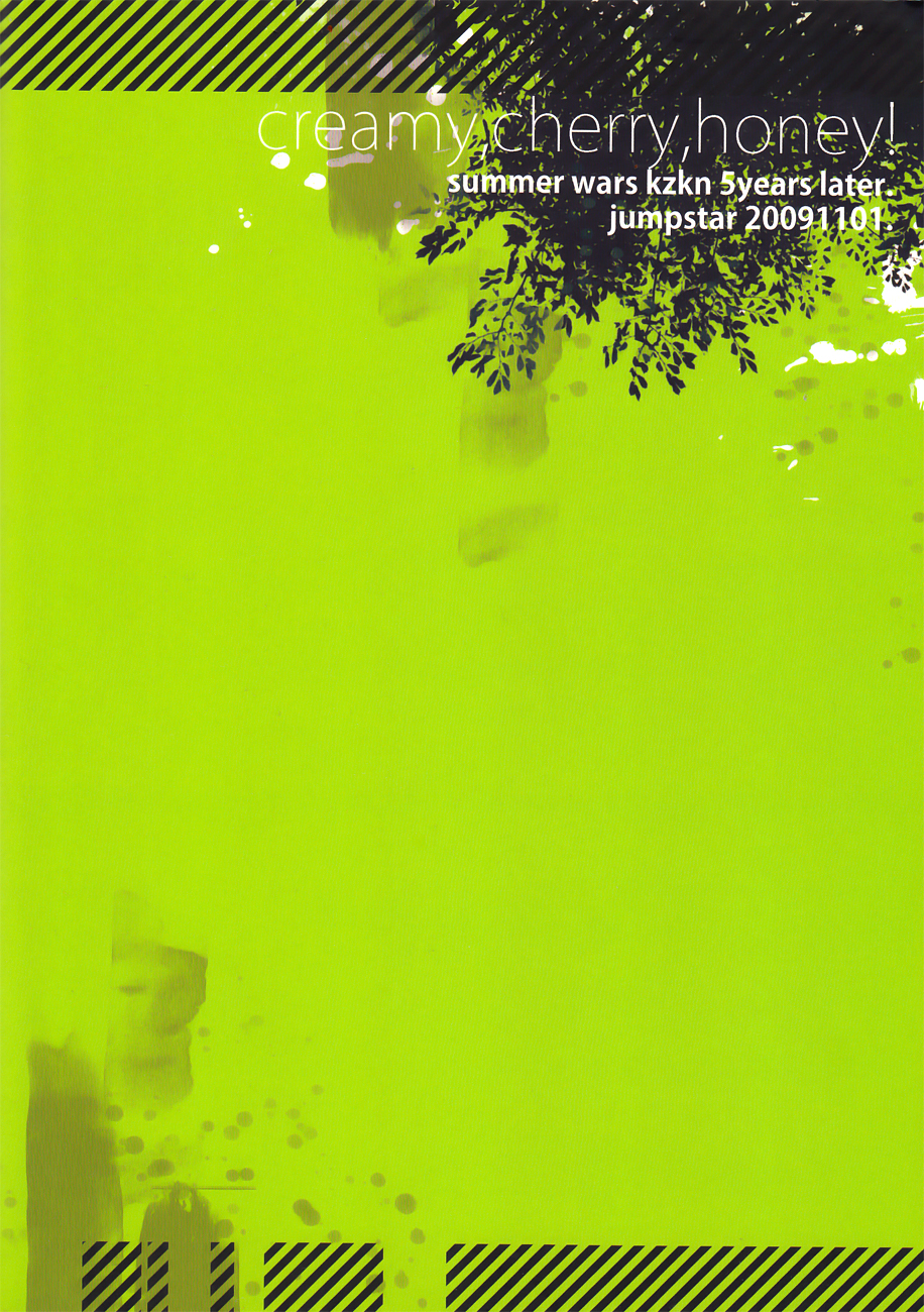 Creamy, Cherry, Honey! - Page 26