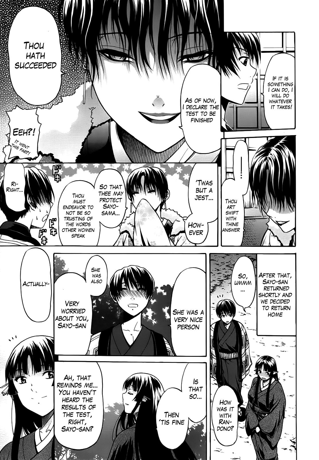 Hime Monogatari Ch. 1-7 - Page 100