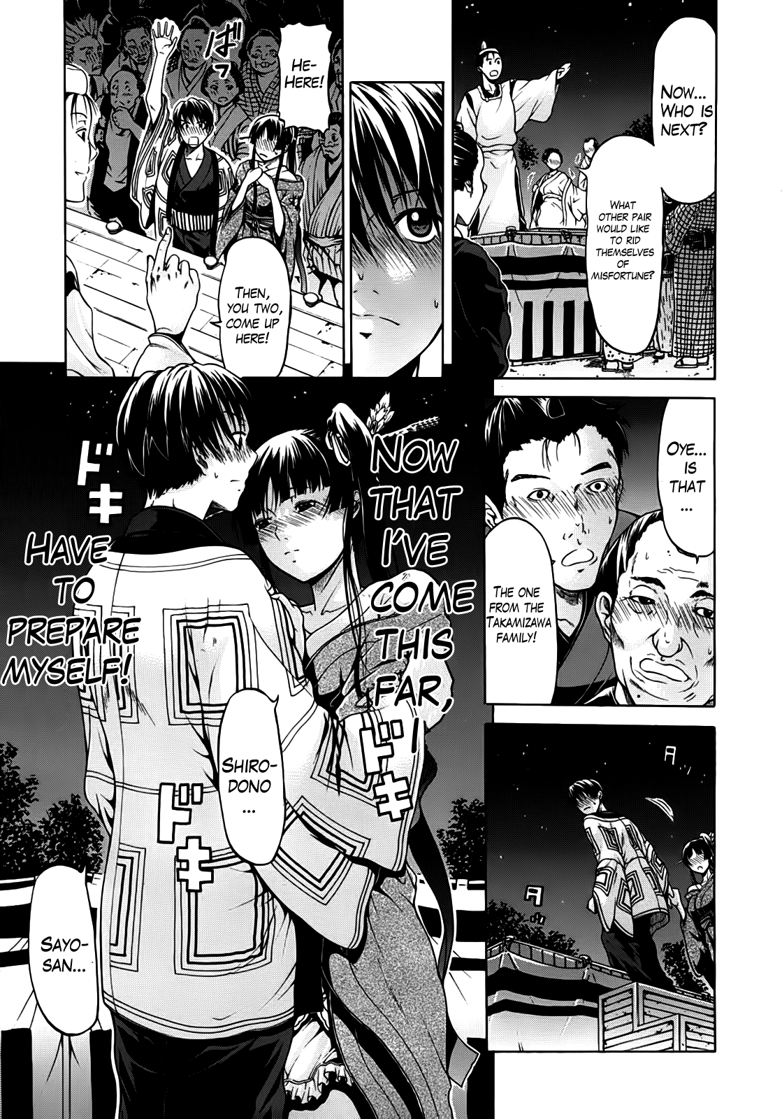 Hime Monogatari Ch. 1-7 - Page 117