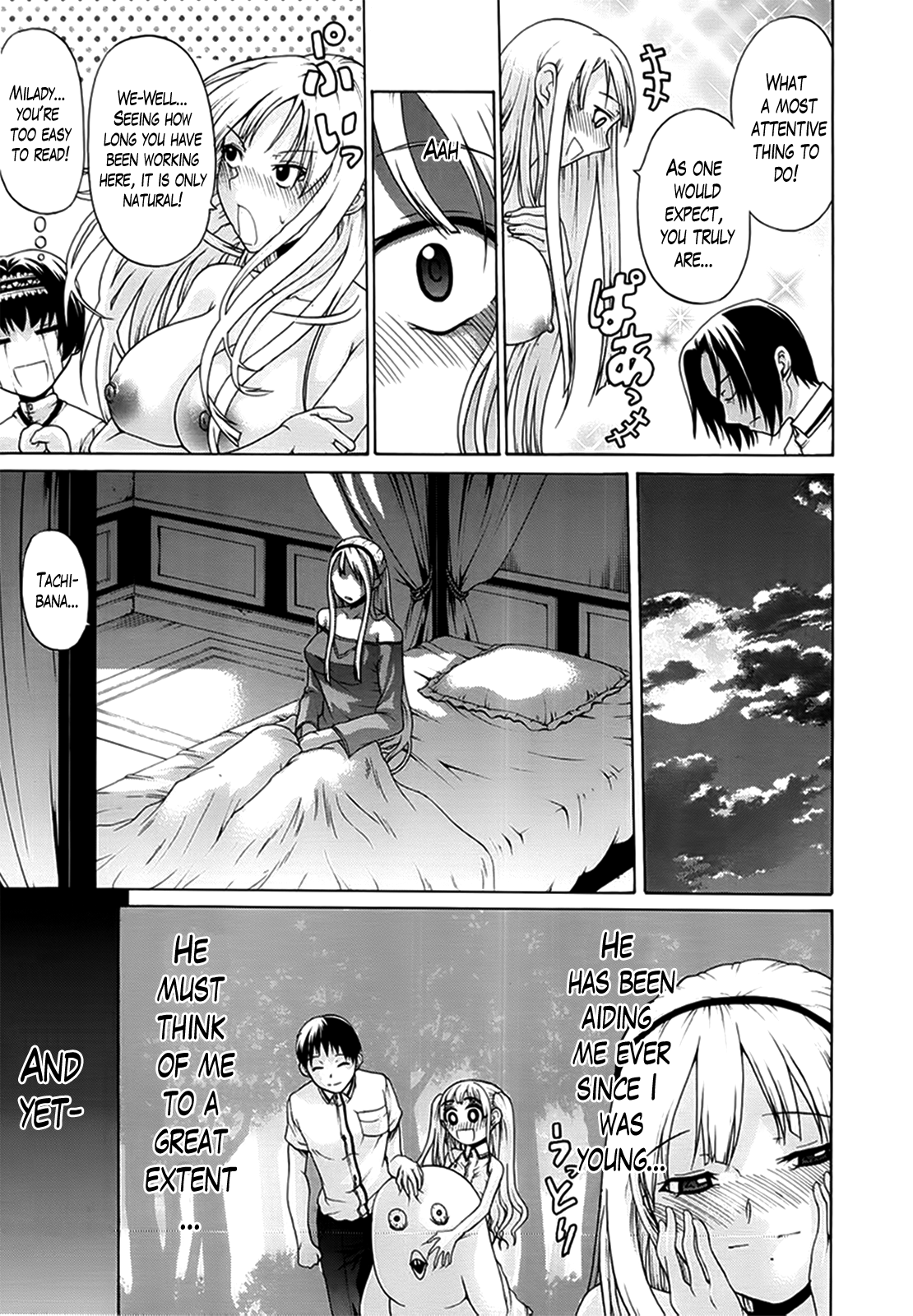 Hime Monogatari Ch. 1-7 - Page 182