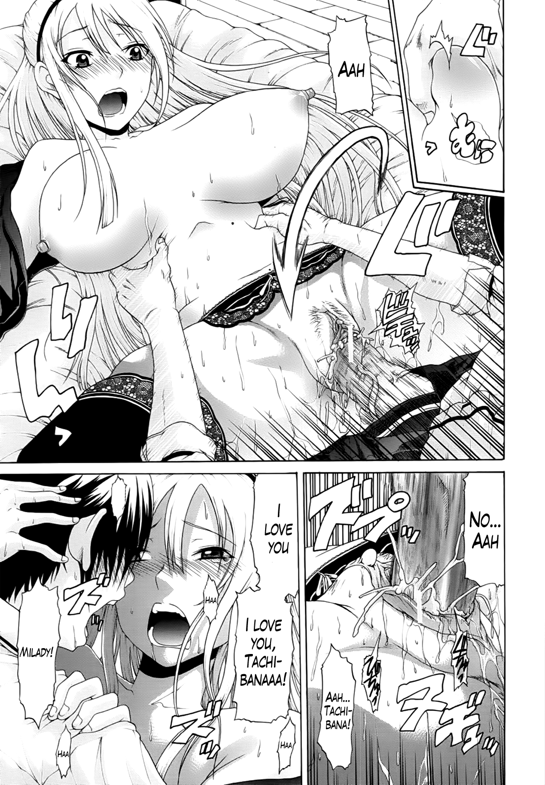 Hime Monogatari Ch. 1-7 - Page 202