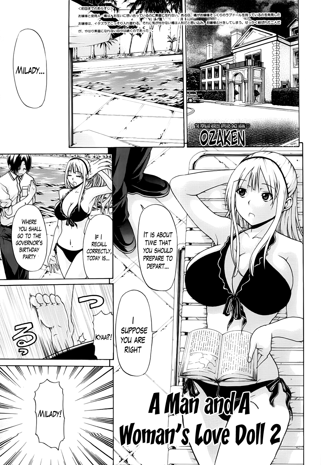 Hime Monogatari Ch. 1-7 - Page 209