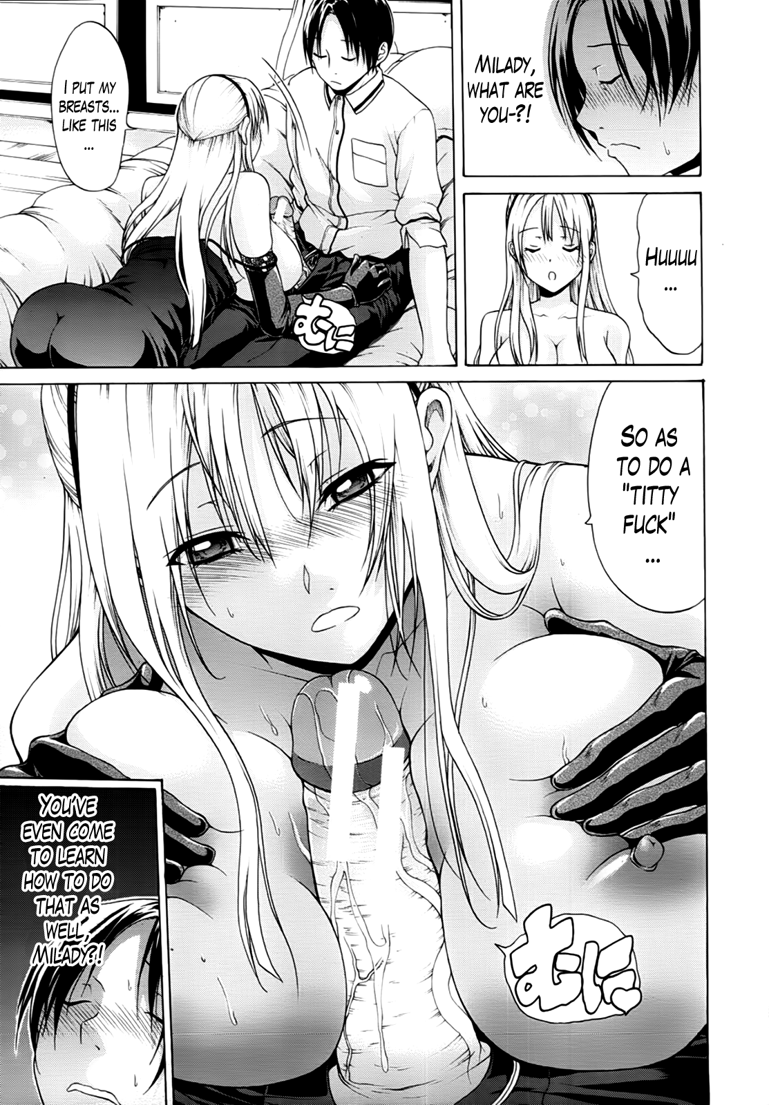 Hime Monogatari Ch. 1-7 - Page 219
